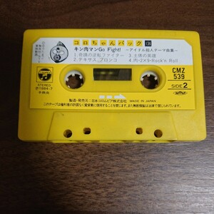  cassette tape Kinnikuman go fight