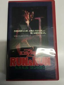 即決　矢沢永吉　ＲＵＮ＆ＲＵＮ　　ラン＆ラン　