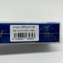 【新品】エバーグリーン トゥルーラウンド115F #ビックバイトチャートメタル_画像2