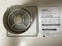 ★１円～★大建 第３種換気方式 プッシュ式レジスター11型　SB0417-51（給気専用）⑬_画像4