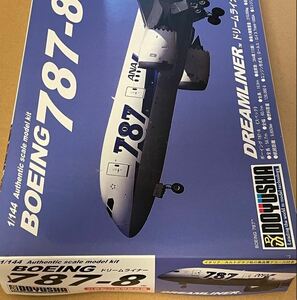 1/144 B787-8 B787-9 2機セット