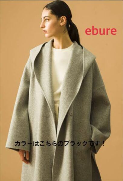 2019AW ebure ジロンラムコート　ショールコート　メルトン　ウール