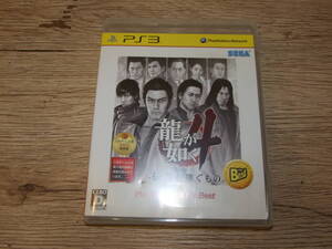 PS3ゲームソフト 龍が如く4 伝説を継ぐもの THEBEST SEGA 中古品 再生未点検 R17 送料185円
