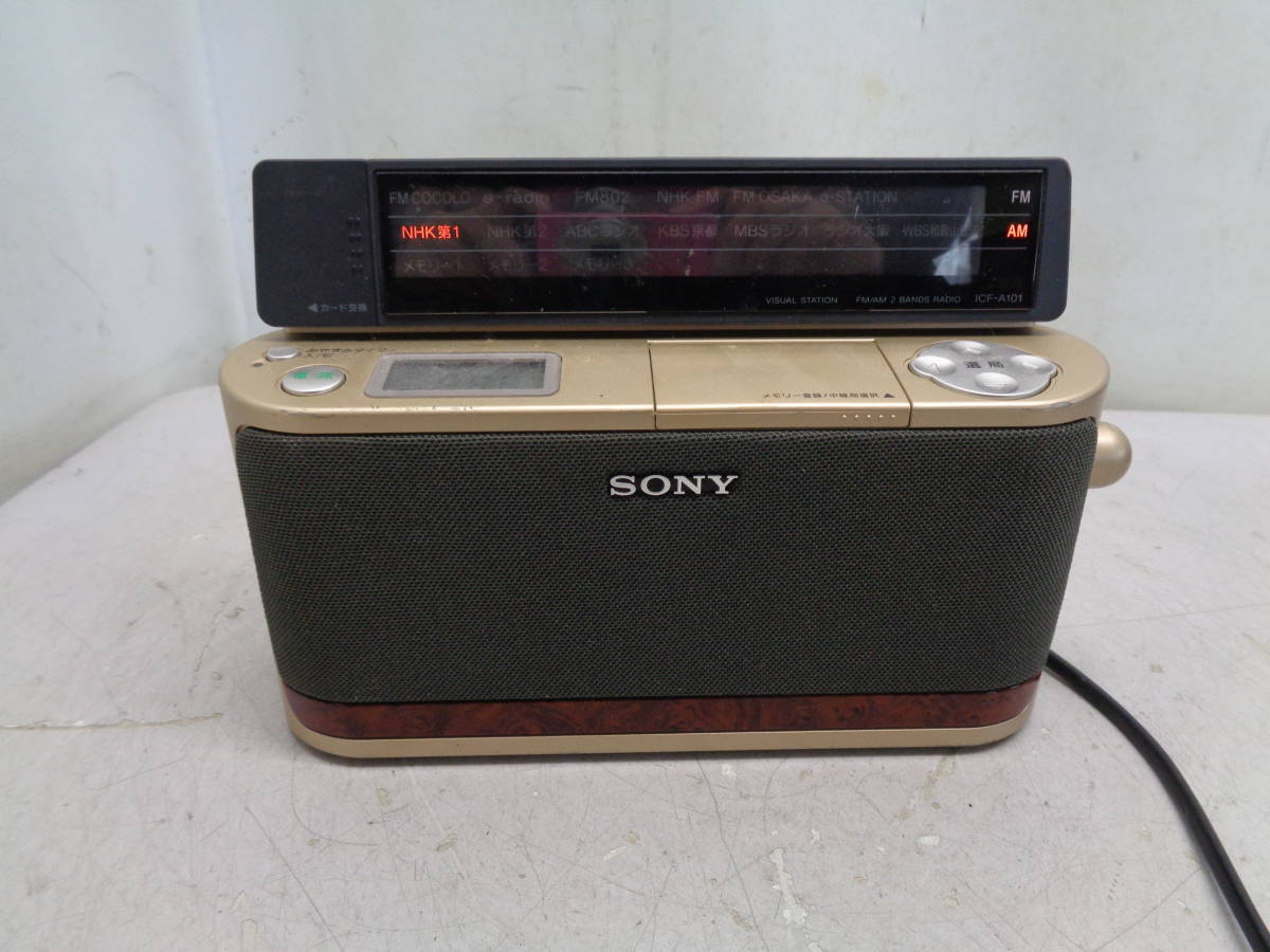 Yahoo!オークション -「sony icf a101」の落札相場・落札価格 Yahoo!オークション -「sony icf a101」の落札相場・落札価格