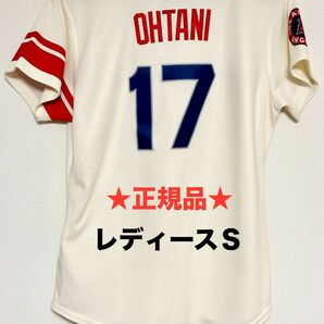 【正規品】大谷翔平 MLBシティコネクト レプリカユニフォーム　レディースＳ