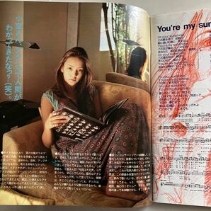 ◇送料無料◇ YOUNG SONG ヤングソング 明星 付録 歌詞 楽譜 1996年 3冊 V6 安室奈美恵 内田有紀 KinKi Kids ♪GM1208の画像8