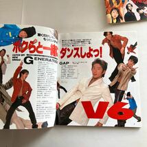 ◇送料無料◇ YOUNG SONG ヤングソング 明星 付録 歌詞 楽譜 1998年 2冊 V6 広末涼子 KinKi Kids ♪GM1208_画像7