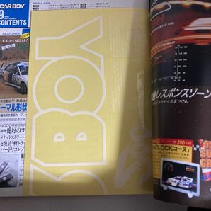 ◇送料無料◇ CAR BOY カーボーイ 1995年7月号 9月号 2冊 最新ノーマル形状スプリング13セット徹底テスト ※9月号ステッカー付き ♪GMG01の画像8