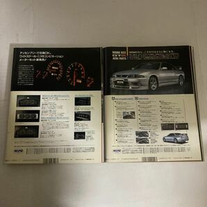 ◇送料無料◇ CAR BOY カーボーイ 1995年7月号 9月号 2冊 最新ノーマル形状スプリング13セット徹底テスト ※9月号ステッカー付き ♪GMG01の画像10