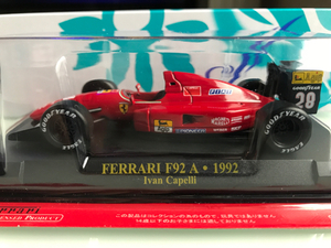 フェラーリF1 コレクション F92A イワンカペリアシェット 181 検索用 F1マシンコレクション