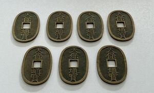 ● 天保通宝 古銭 まとめ7枚 約147.2g 保管品●