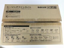 【未使用品】 シーリングファンライト ND-CFL-PC(L) 引きひも操作スイッチ LED電球付き 約106㎝ 日本電興株式会社/照明器具/電気 菅107_画像2