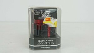 夢屋 カスタムスプール 2500PE0815 S-20 中古 SHIMANO T6721 菅126