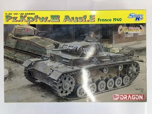 プラモデル ⑤ 検索： DRAGON ドラゴン 6631 Pz.Kpfw. III Ausf.E France 1940 3号戦車E型 菅72