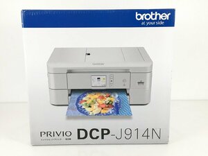 【未開封商品】Brother PRIVIO DCP-J914N インクジェット プリンター ブラザー K9101 菅106