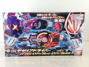 【難あり品】変身ベルト DXデザイアドライバー＆DXゾンビレイズバックル＆レイズバックルホルダー 仮面ライダーギーツ R17948 菅67