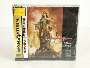 【未開封品】セガサターン SEGA SATURN ソフト ウィザードリィ リルガミンサーガ wa◇42