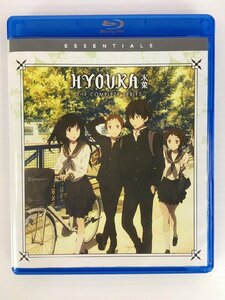 rh 輸入版 blu-ray アニメ 氷菓 HYOUKA 4枚組 全22話 hi◇20