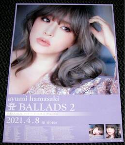 浜崎あゆみ [A BALLADS 2] 告知ポスター