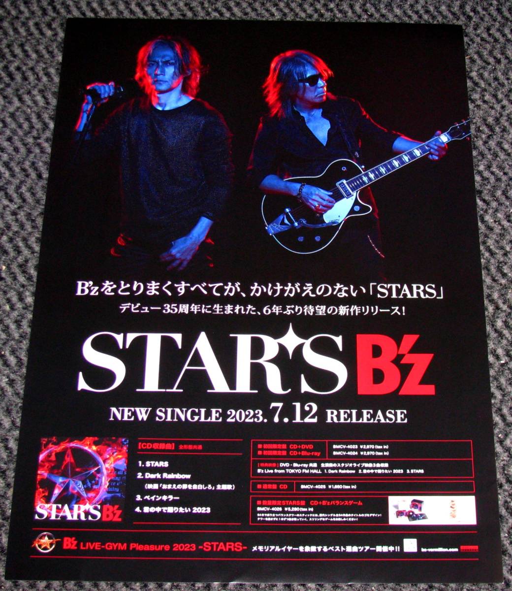 2024年最新】Yahoo!オークション -b'z ポスター(B'z)の中古品・新品