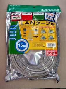 ■エレコム エンハンスド・カテゴリー5 LANケーブル ライトグレー 15m LD-CT/LG15■10BASE-T/100BASE-TX/1000BASE-T対応■CAT5e■