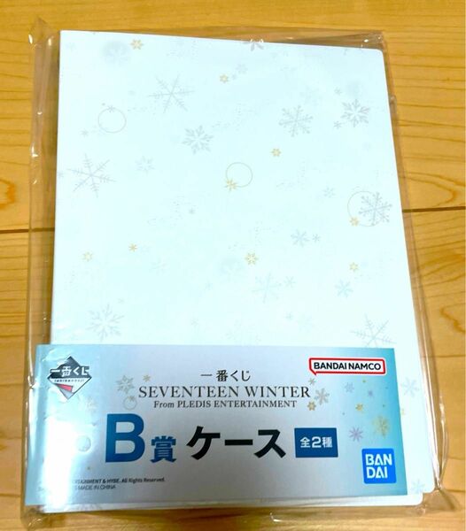 SEVENTEEN 一番くじ B賞　ケース　早い者勝ち　即日発送