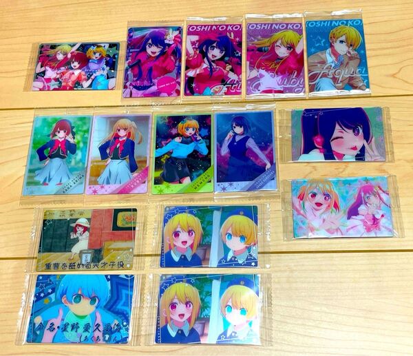 推しの子 ウエハース B小町 SP等 15枚まとめ売り 早い者勝ち 即日発送