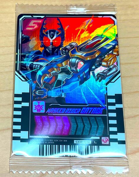 仮面ライダーガッチャード ライドケミートレカ ウエハース 02 ガタック