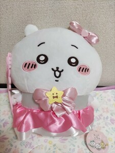 【新品タグ付き】まじかるちいかわ BIG ぬいぐるみ マジカル　ちいかわ　プライズ