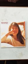 ZARD　おまけ付き_画像7