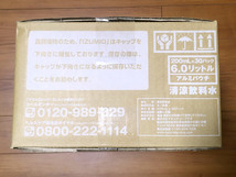 ◆送料無料◆【未開封ケース】ナチュラリープラス イズミオ-IZUMIO 水素水 200mL×30パック [賞味期限:2025/01/12]_画像6