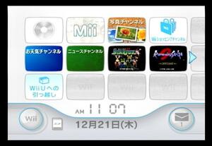 Wii本体のみ 内蔵ソフト2本入/ロマンシング サ・ガ2/スターフォックス64