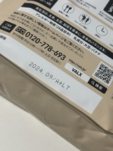 VALX バルクス SOY PROTEIN ソイ プロテイン 1000g バナナフレーバー 新品_画像3