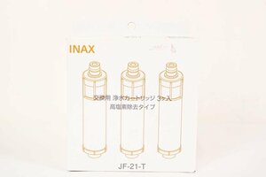 新品 INAX JF-21-T 交換用 浄水カートリッジ3個入り 高塩素除去タイプ 交換用浄水カートリッジ 家電 00A00005 byebye