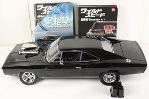 【直接引取り限定】 現状品 デアゴスティーニ ワイルドスピード ダッジ・チャージャー R/T 1-110巻 完成品 IT1IPHU2QP44-Y-A32 byebye