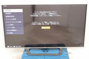 シャープ 液晶テレビ アクオス LC-60G9 クアトロン AQUOS 60インチ 家電 TV【当店直接引き取り可能】 ITQREJRSSAF4-Y-N15-byebye