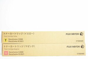 未使用 フジゼロックス 純正 CT2024003 / 202402 2色（イエロー・マゼンタ） FUJI XEROX 02J0813-9 byebye