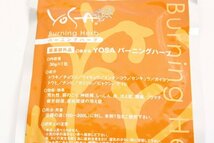 未開封 YOSA バーニングハーブ 20個セット 健康 美容 IT3ZNTR31MR4-2-YR-A12-byebye_画像4