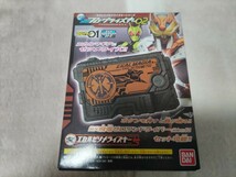 サウンドプログライズキーシリーズ SGプログライズキー02 エカルゼツメライズキー新品未開封_画像1