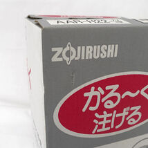 ★ ZOJIRUSHI キッチン 押すだけポット みエ～る ピンク 洋蘭 AAR-H22-ZV(0220473451)_画像8