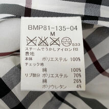 ★ バーバリーブラックレーベル ダウンジャケット ギンガムチェック柄 ブラック × ホワイト サイズM BMP81-135-04 (0220475163)_画像8