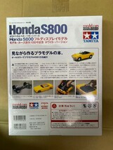 HONDA　Honda S800 : 見ながら作るプラモデルの本 モデルカーズ_画像2