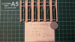 タナゴ仕掛 0.3号/2m 6個 シモリ付き(管:1203-TS03X3)