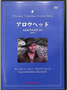 DVD/ブライアン・キース / ケティ・フラド「アロウヘッド Arrowhead 1953 (2005年・DYK-083)」