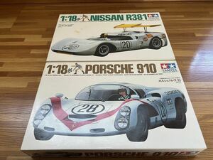 タミヤ PORSCHE 910 NISSAN R381 2個セット 1/18 未組立 プラモデル 10001 10002 ポルシェ カレラ10 ニッサン R-381 TAMIYA