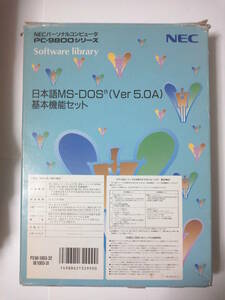 NEC PC-9801 日本語 MS-DOS Ver5.0A 基本機能セット 3.5インチ