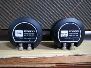 ＦＯＳＴＥＸ　ＦＤ６００ ドライバー　ホーン無　ペア