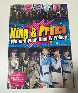 Ｋｉｎｇ　＆　Ｐｒｉｎｃｅ　Ｗｅ　ａｒｅ　ｙｏｕｒ　Ｋｉｎｇ　＆　Ｐｒｉｎｃｅ ジャニーズ研究会／編