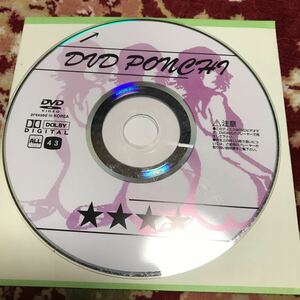 雑誌DVD PONCHI （ポンチ)VOL.4付録DVDのみ