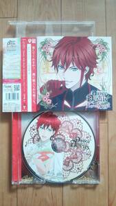 Dance with Devils EverSweet vol.3 リンド 羽多野渉 帯つき ダンデビ Ever Sweet ケース難あり